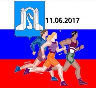 Горный марафон "ГОРЯЧИЙ" Горный марафон "ГОРЯЧИЙ"